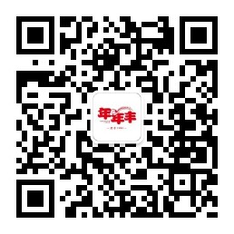 年年丰大米服务号