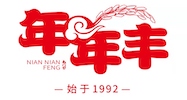 惠州市年年丰实业有限公司